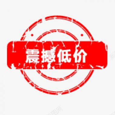 中式角边标签角标热销标签电商标签淘宝促销水印新品上市爆款标图标图标