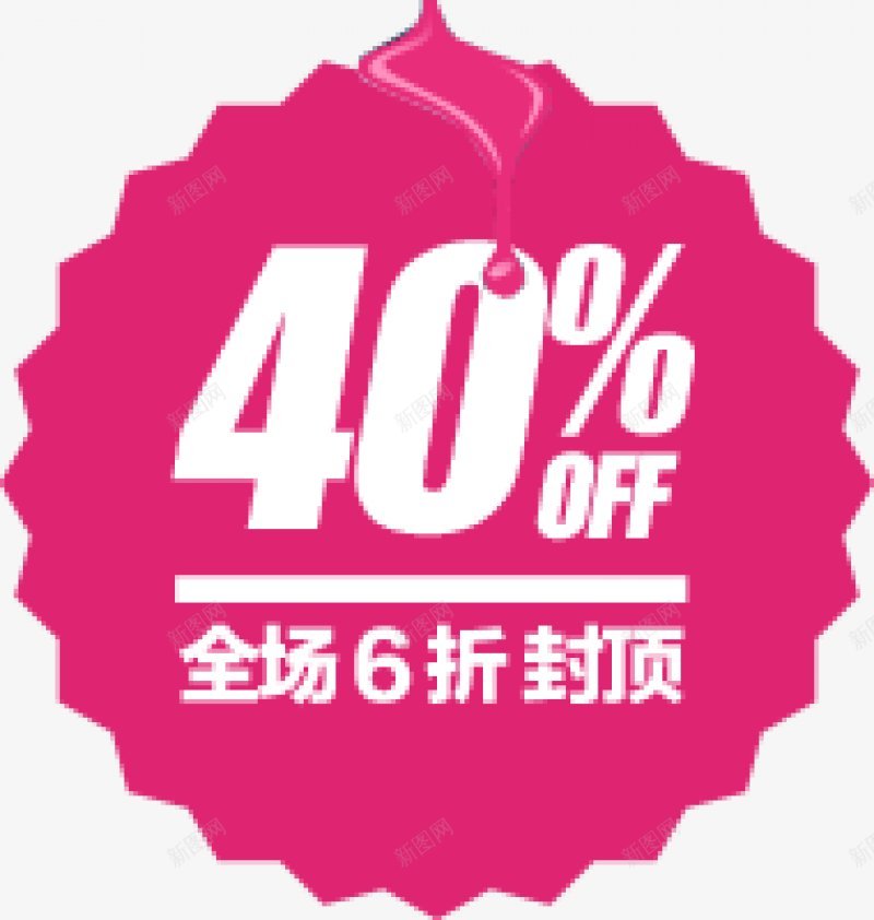 透明13透明透明合成情人节新年海报电商春节png免抠素材_88icon https://88icon.com 元宵节 免扣 合成 情人节 新年 春节 海报 电商 透明 透明免扣