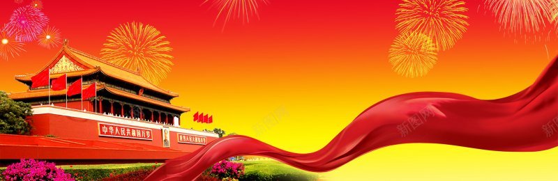 天安门国庆传统节日电商活动双十一双十二99大促春夏背景
