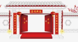年货中国风屋檐图案新年红包春节透明合成素材