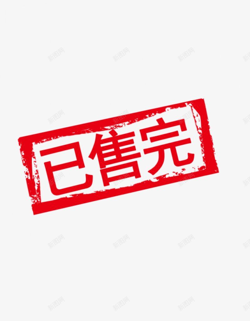 透明2020天猫年货节春节元宵节淘宝png免抠素材_88icon https://88icon.com 2020天猫年货节 元宵节设计淘宝 元旦 创意图 天猫 年货节 春节 电商设计 透明灬小狮子灬 页面设计