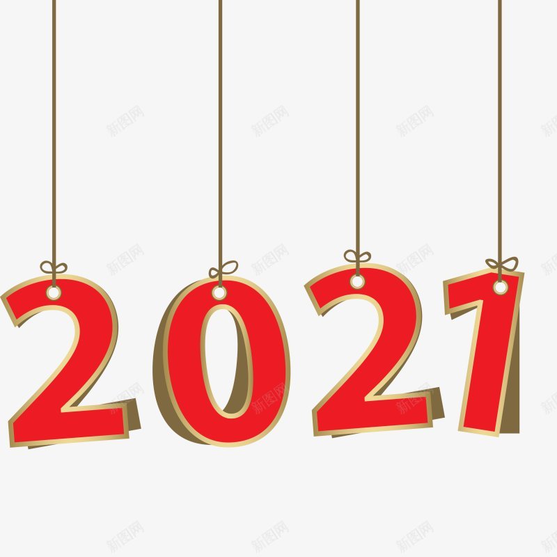 2021牛年艺术字体png免抠素材_88icon https://88icon.com 2017年2016年年味开年活动金年开年年中国年吉祥年2017年背景2020年台历日历2021年2021年台历模板