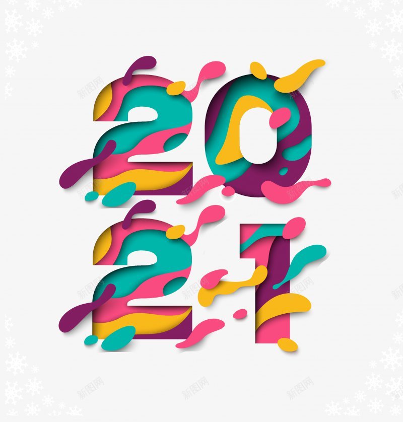 2021风格艺术字体png免抠素材_88icon https://88icon.com 2021创意字古风精品字体牛年牛头农历辛丑水墨辛丑辛丑牛年