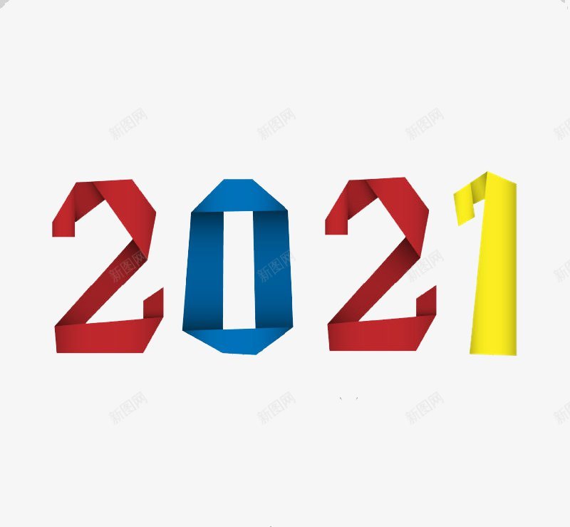 2021牛年艺术字体png免抠素材_88icon https://88icon.com 2017年2016年年味开年活动金年开年年中国年吉祥年2017年背景2020年台历日历2021年2021年台历模板