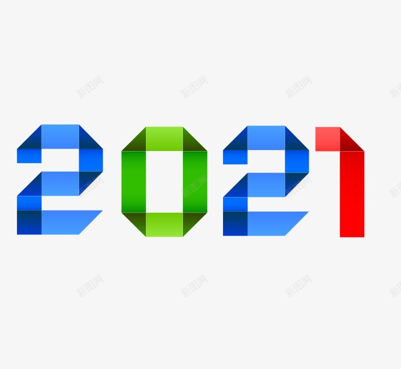 2021牛年艺术字体png免抠素材_88icon https://88icon.com 2017年2016年年味开年活动金年开年年中国年吉祥年2017年背景2020年台历日历2021年2021年台历模板