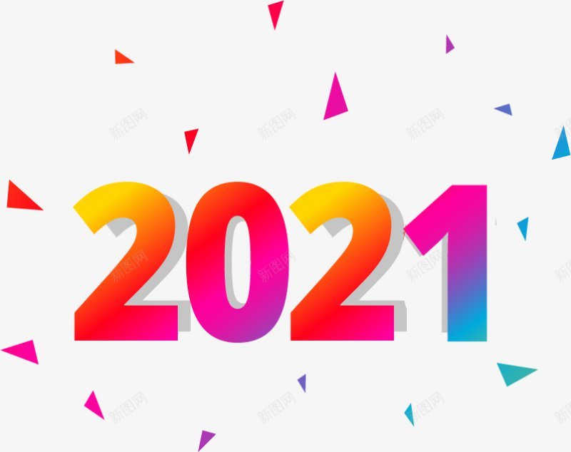 2021牛年艺术字体png免抠素材_88icon https://88icon.com 2017年2016年年味开年活动金年开年年中国年吉祥年2017年背景2020年台历日历2021年2021年台历模板