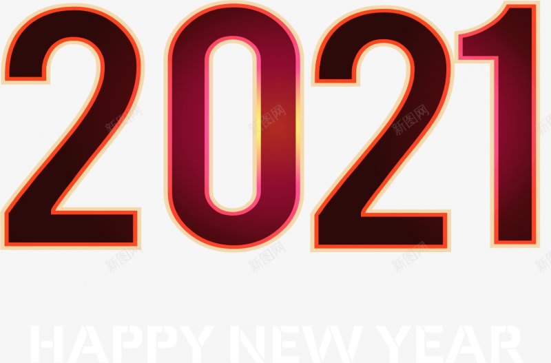 2021牛年艺术字体png免抠素材_88icon https://88icon.com 2017年2016年年味开年活动金年开年年中国年吉祥年2017年背景2020年台历日历2021年2021年台历模板