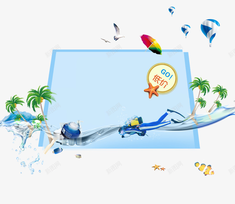 夏日清新美妆背景png免抠素材_88icon https://88icon.com 夏日 小清新 店铺背景 护肤品 文艺 水纹 海鸥 清新 白云 简约 美妆 背景 蓝天 鱼