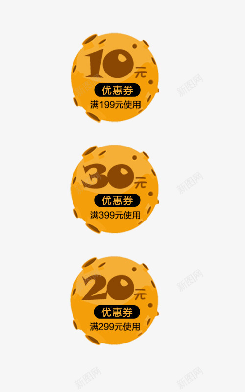 优惠卷psd免抠素材_88icon https://88icon.com 代金卷 优惠卷 优惠卷PNG 创意字体 活动促销 艺术字