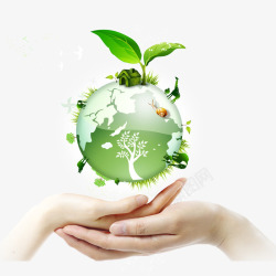 保护绿色手捧地球植物海报高清图片