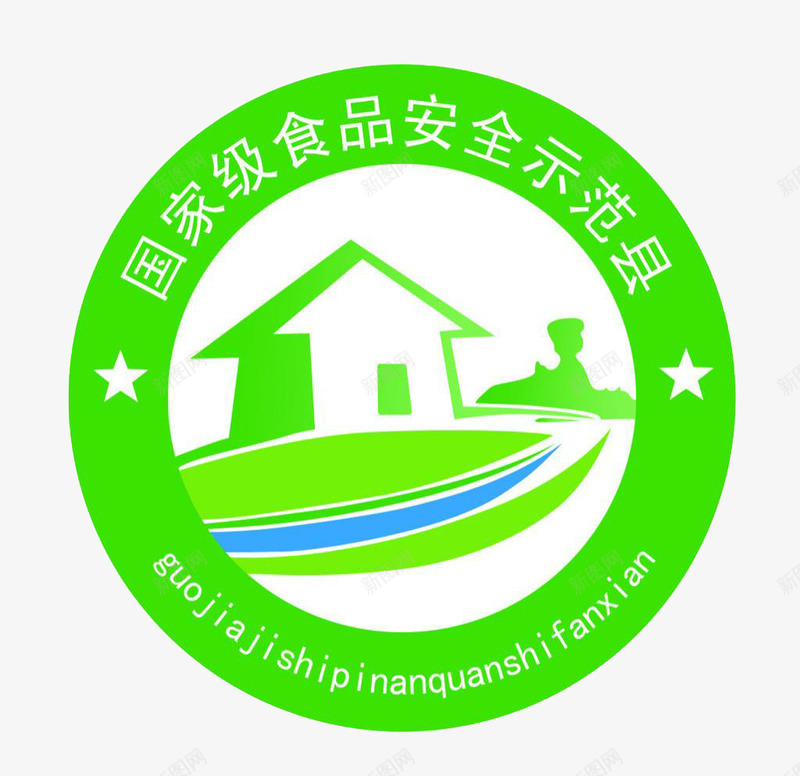 精致简约食品安全标志png免抠素材_88icon https://88icon.com 有机 精致 绿色 食品安全标志