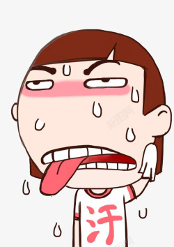 流汗的女孩素材