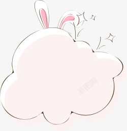 粉色兔耳朵可爱边框矢量图高清图片