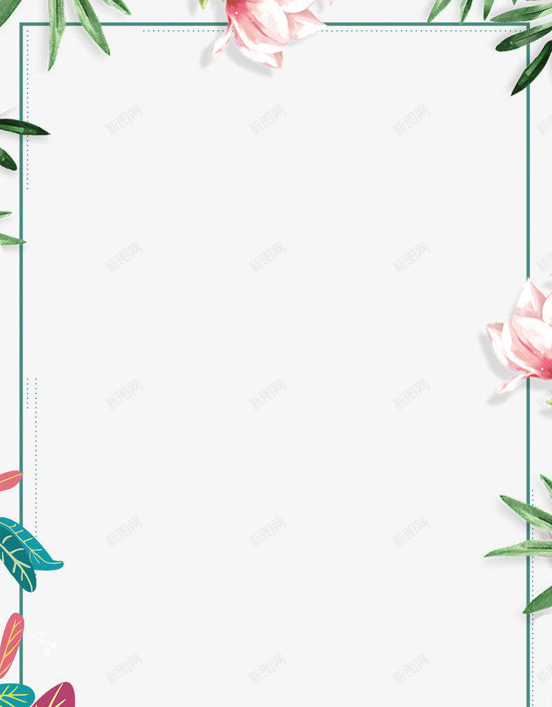 38妇女节小清新鲜花绿叶边框png免抠素材_88icon https://88icon.com 38女王节 38女神节 38妇女节 免抠 免抠下载 创意背景 小清新鲜花绿叶边框 手绘 新图网 飘扬框 飘扬边框