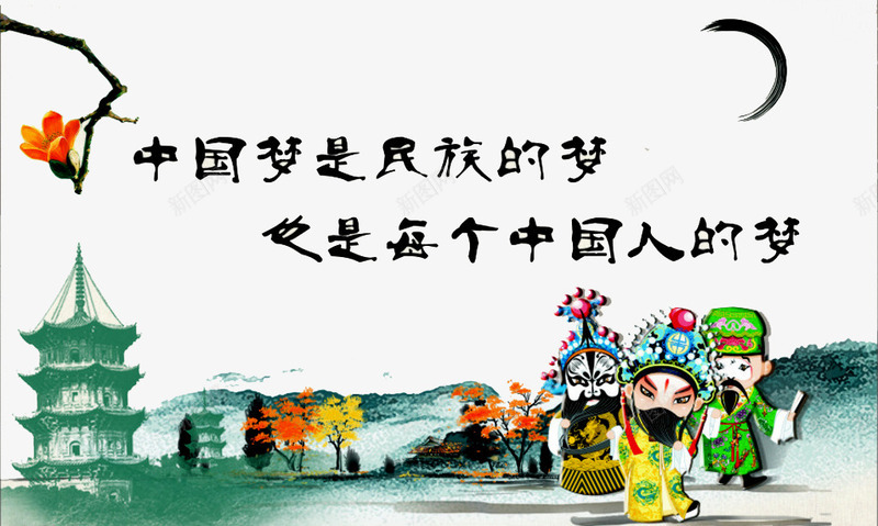 京剧艺术png免抠素材_88icon https://88icon.com 丑 中华文化 京剧 京剧艺术 京戏 人物形象 传统文化 净 国粹 建筑 戏曲 旦 末 树木 生 生旦净末丑 精品国粹 花朵 角色