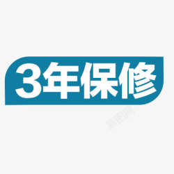 淘宝价格标签装饰图标PSD图标