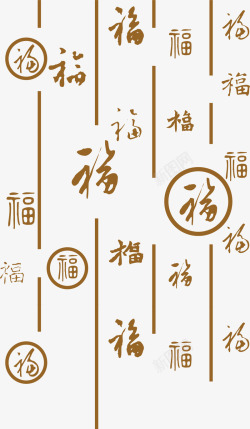 中国古文背景节日古文底纹高清图片
