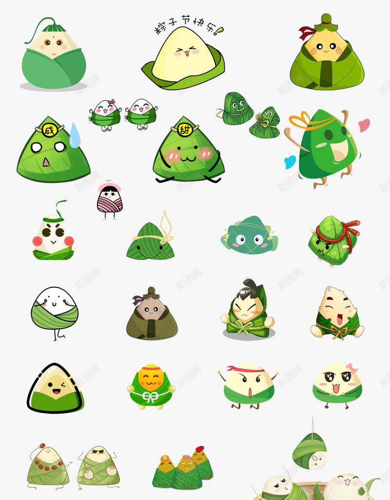 创意端午节可爱的粽子元素png免抠素材_88icon https://88icon.com 元素 创意 可爱 端午节 粽子 粽子插图