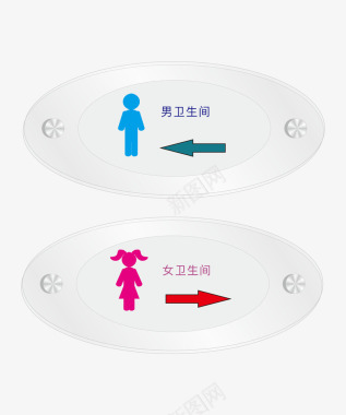 卫生间男女指示牌矢量图图标图标