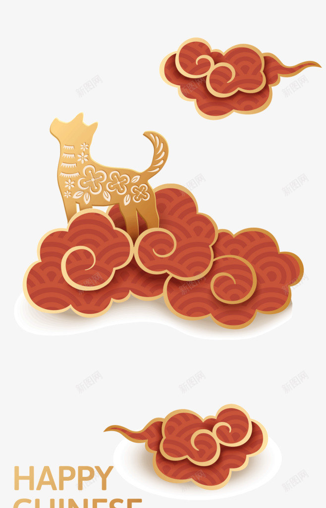 祥云狗新年png免抠素材_88icon https://88icon.com 新年 新年物料 春节 狗 祥云