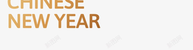 祥云狗新年png免抠素材_88icon https://88icon.com 新年 新年物料 春节 狗 祥云