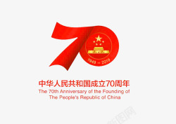 中华人民共和国建国70周年素材