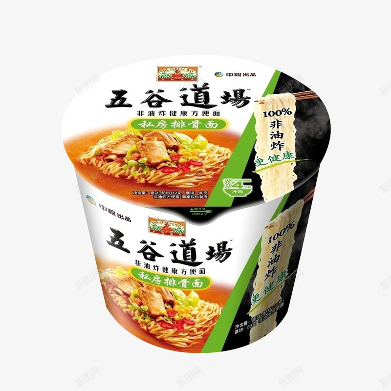 西红柿鸡蛋方便面png免抠素材_88icon https://88icon.com 健康 安全 蔬菜 西红柿 食品 鸡蛋