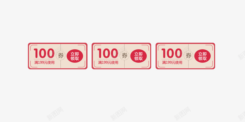 100元优惠券png免抠素材_88icon https://88icon.com 100元优惠券 人民币代金券 代金券 优惠券 天猫优惠券 活动促销