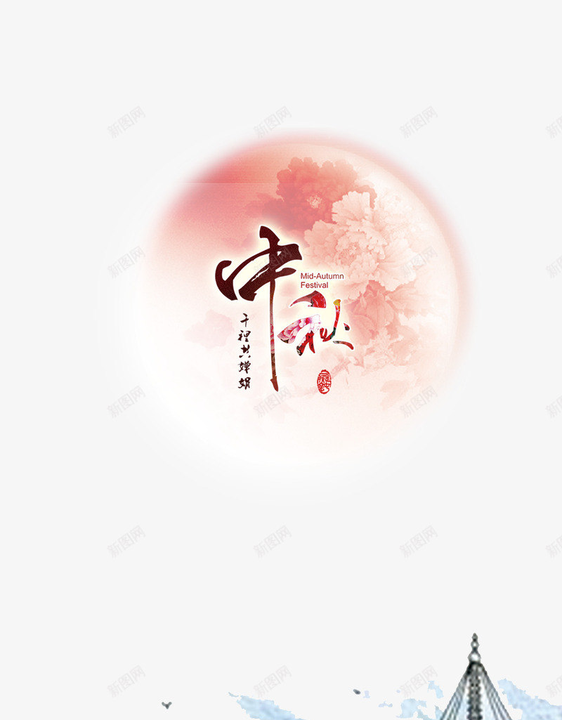 千里共婵娟中秋节PSD模板psd免抠素材_88icon https://88icon.com 中秋佳节 中秋节P 中秋节主题 中秋节创意海报 中秋节宣传 中秋节广告素材 中秋节活动 中秋节海报 传统节日 农历八月十五 千里共婵娟 千里共婵娟中秋节海报PSD免费下载 唯美背景 月亮 艺术字 荷花