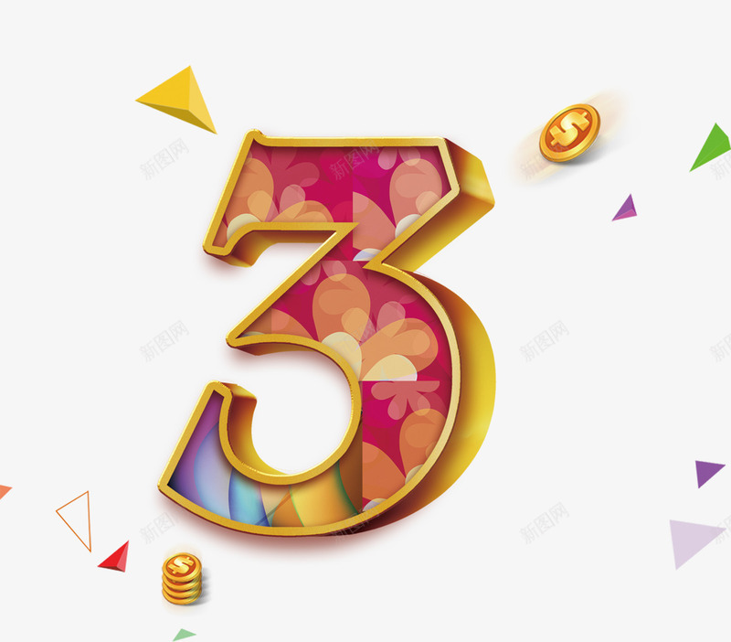 3周年png免抠素材_88icon https://88icon.com 3周年 3周年立体字 周年 周年庆 周年艺术字