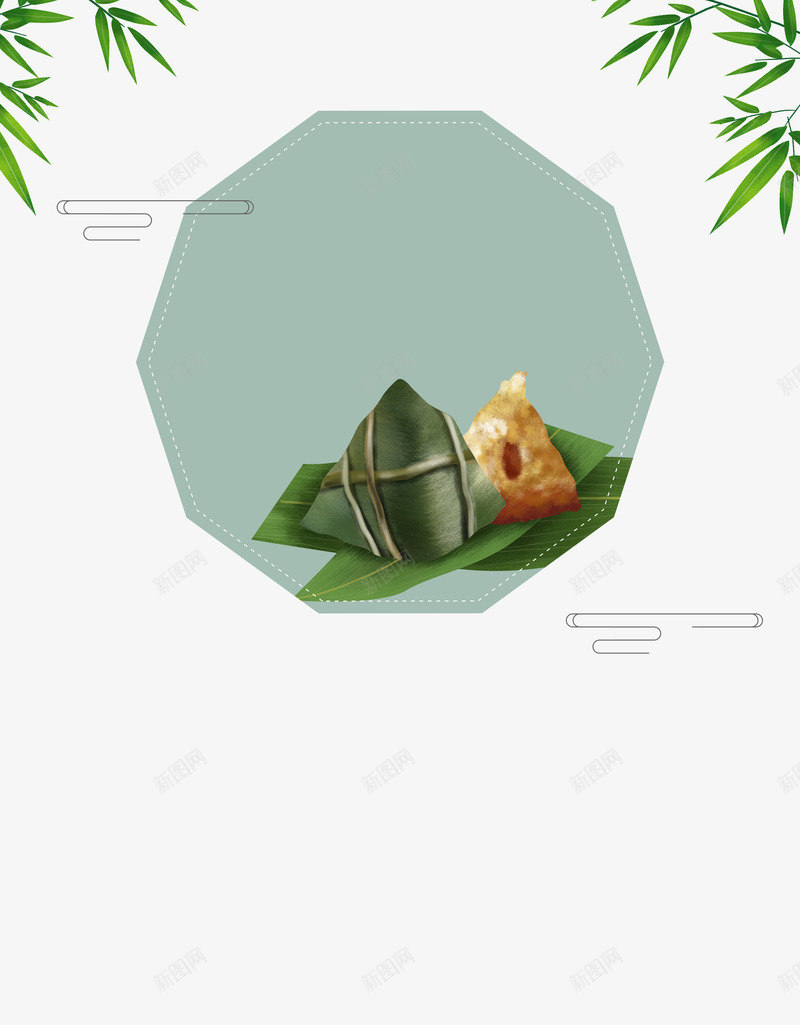 端午粽子背景png免抠素材_88icon https://88icon.com 手绘 端午 竹叶 背景