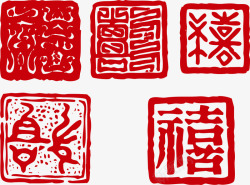 中国风复古精致雕刻印章素材