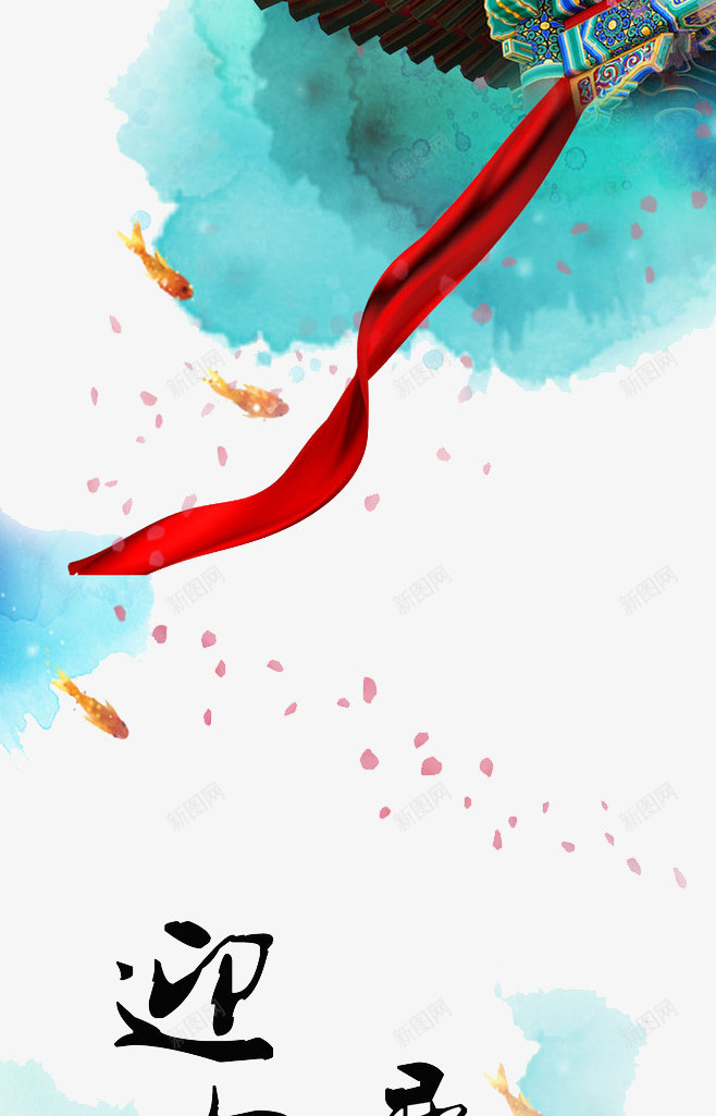 中秋的美丽月亮png免抠素材_88icon https://88icon.com 中秋 中秋的月 月 月亮 花