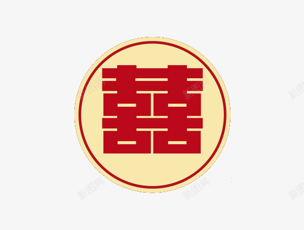 大红喜字双喜png免抠素材_88icon https://88icon.com 双喜 喜字 大红 婚庆