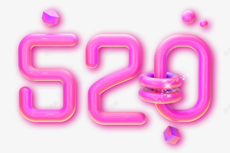 C4D520艺术字png免抠素材_88icon https://88icon.com 520艺术字 C4D艺术字 情人节元素 球体