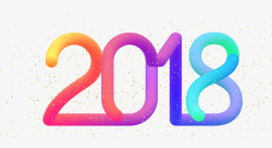 五一创意装饰字体2018新年创意新颖艺术字装饰高清图片