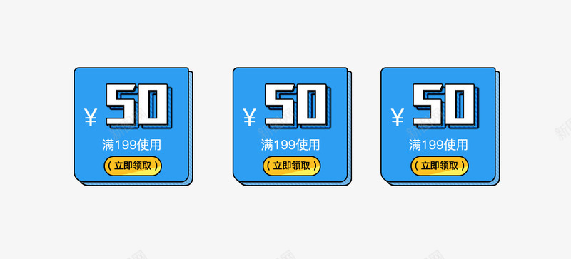 卡通优惠券psd_88icon https://88icon.com 优惠券PSD 优惠券下载 促销优惠券 卡通优惠券 网店优惠券 蓝色