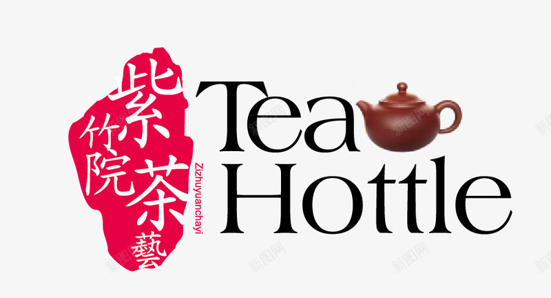 TEA茶壶装饰矢量图ai免抠素材_88icon https://88icon.com TEA 印章 茶壶 装饰 矢量图