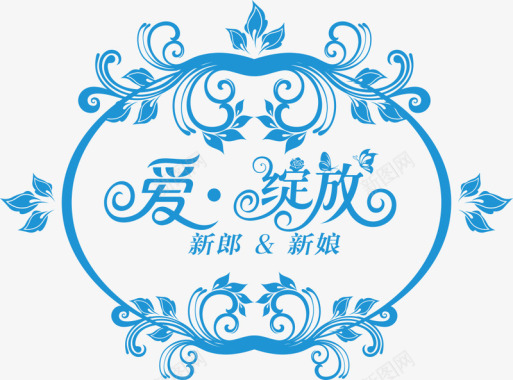矢量婚礼logo花纹与字体矢量图图标图标