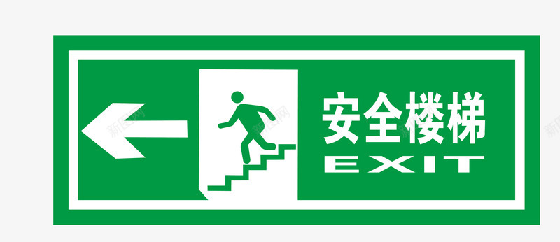 安全楼梯地铁标识图标图标