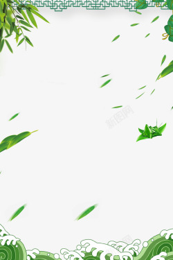 粽叶元素夏季端午节海报边框高清图片