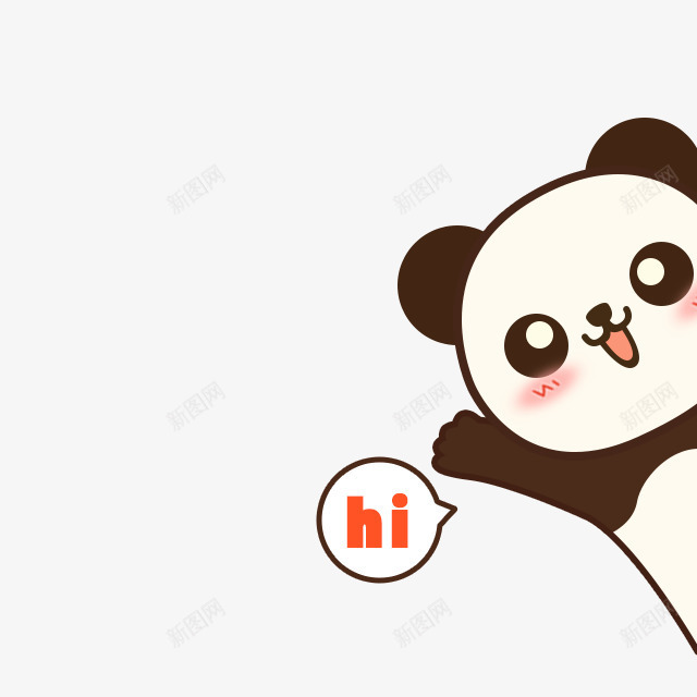 hi打招呼熊猫png免抠素材_88icon https://88icon.com hi 卡通礼貌 打招呼 熊猫