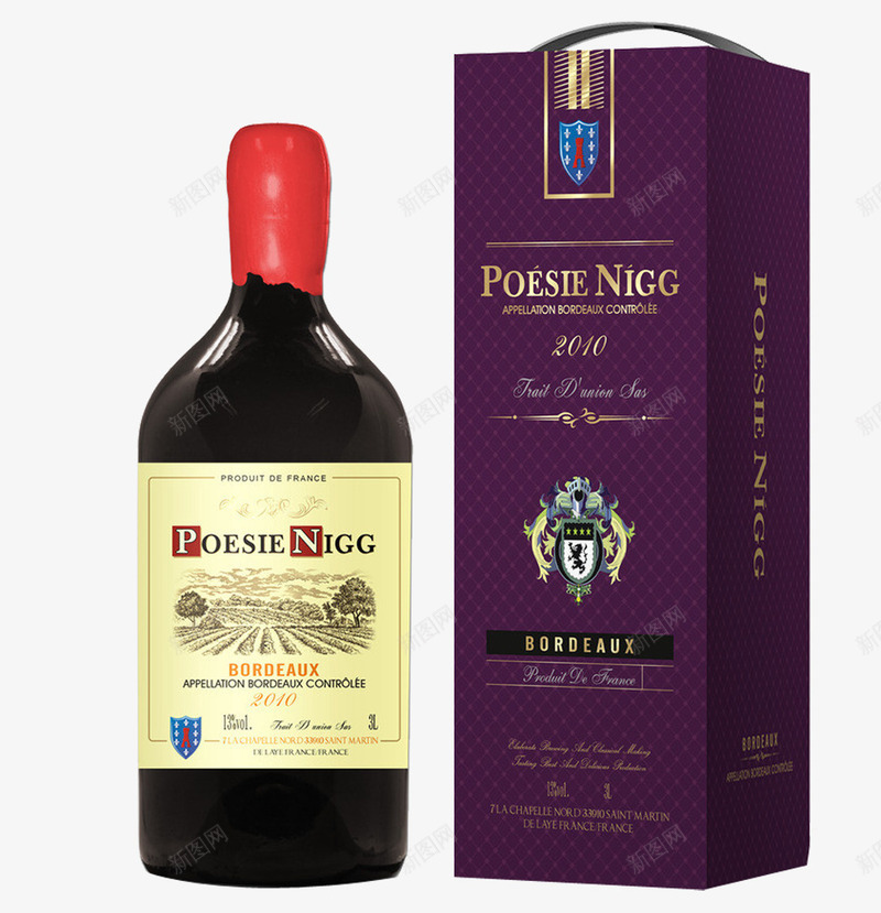 一瓶红酒png免抠素材_88icon https://88icon.com 包装盒设计 深红色 立体 紫色包装盒 红酒瓶 红酒礼盒 长方体