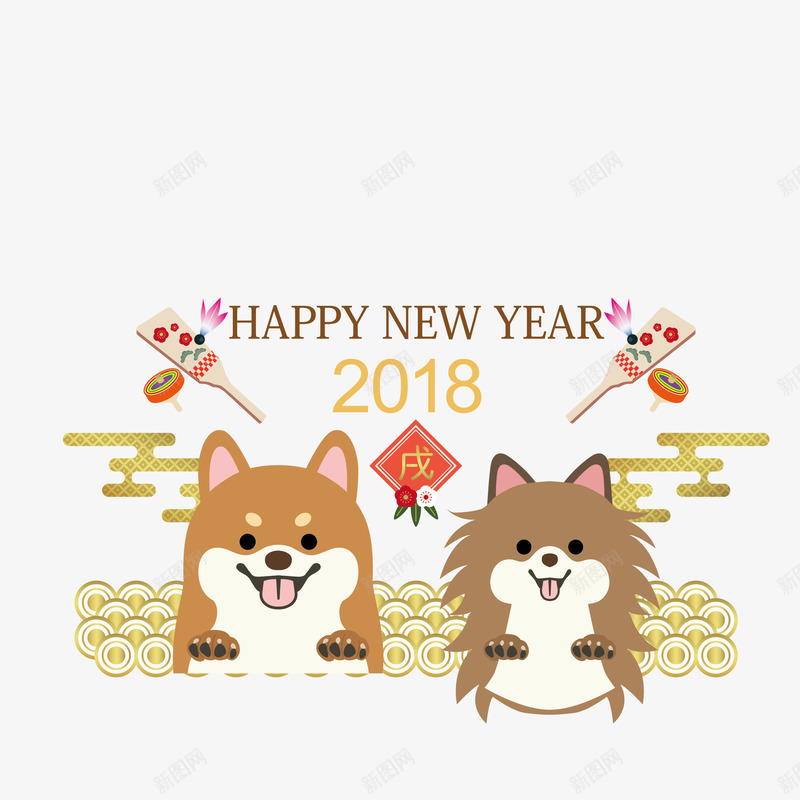 2018狗年行大运图案png免抠素材_88icon https://88icon.com 2018年 创意图案 吉祥如意 新年快乐 旺旺福到 狗年