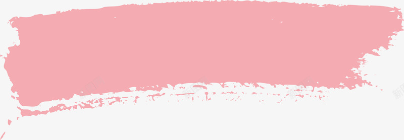 粉色笔刷png免抠素材_88icon https://88icon.com 创意动感笔刷边框 创意底纹边框 创意笔刷 动感墨迹底纹 动感笔刷 水彩粉 笔刷 粉橙色 粉色 粉色图案 粉色水彩 粉色笔刷