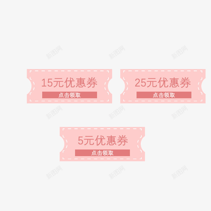 创新优惠卷装饰案psd免抠素材_88icon https://88icon.com 优惠卷装饰设计图案 创新 创新优惠卷 图案 装饰 设计 设计图案