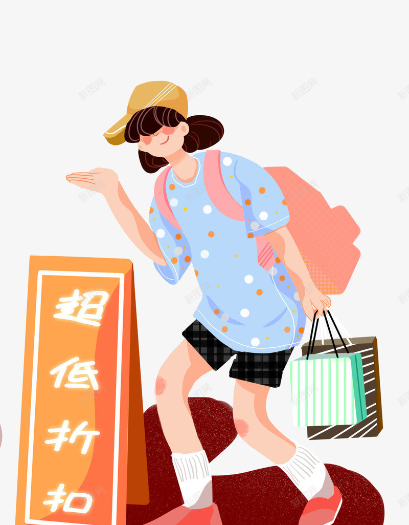 超低价购物的女人png免抠素材_88icon https://88icon.com 买买买 低价 卡通手绘 女人 购物 超低价购物的女人