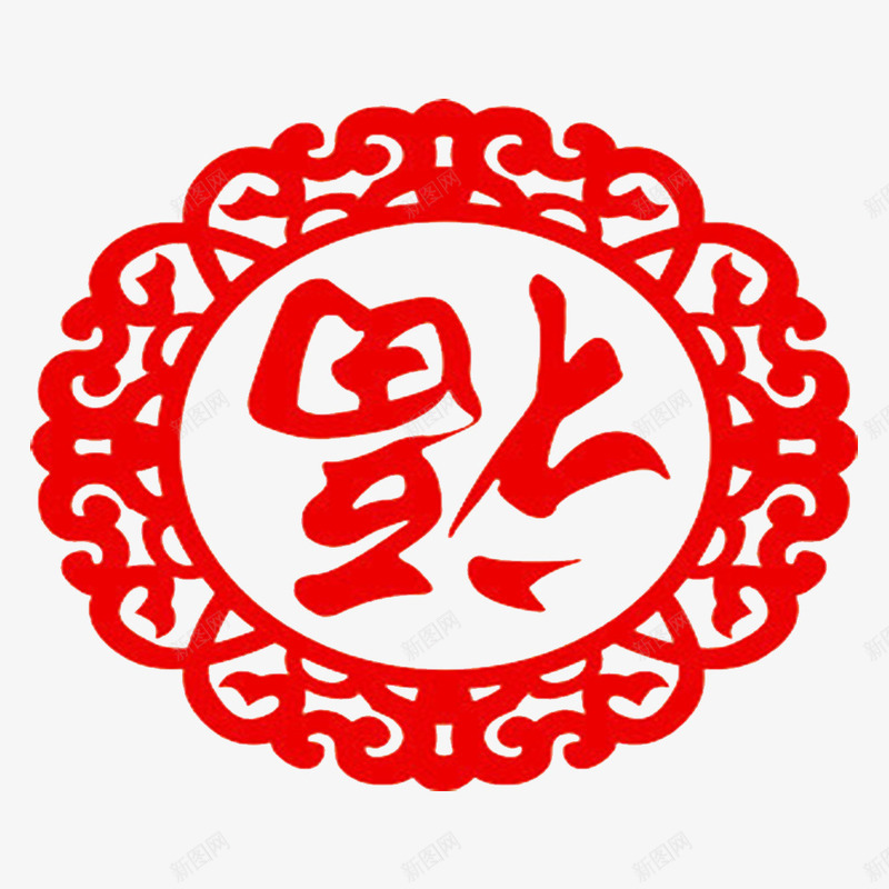 花纹福到啦png免抠素材_88icon https://88icon.com 到福 幸福 福到了 福字印章 红色的 花纹