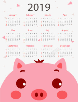 粉色小猪新年日历矢量图素材