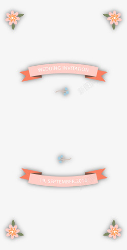 请柬装饰元素素材